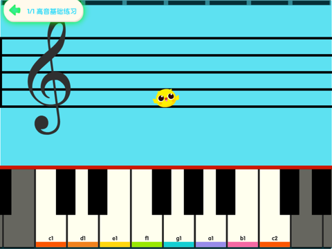 钢琴随身教智慧家庭课堂 screenshot 2