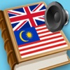 Malay English best dictionary in Malaysia - iPhoneアプリ