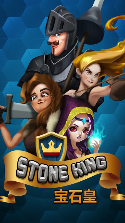 Stone King screenshot-0