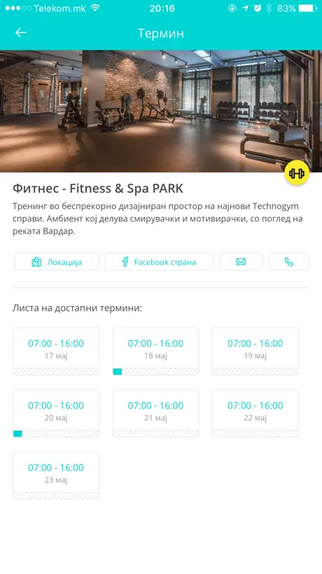 FitKit MK