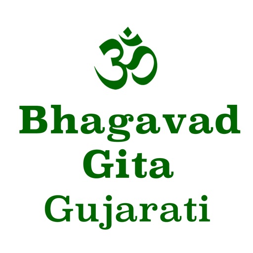 Bhagavad Gita Gujarati icon