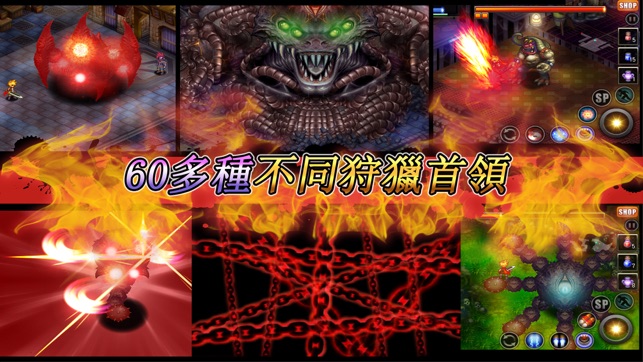 神秘守護者：最終任務(圖4)-速報App