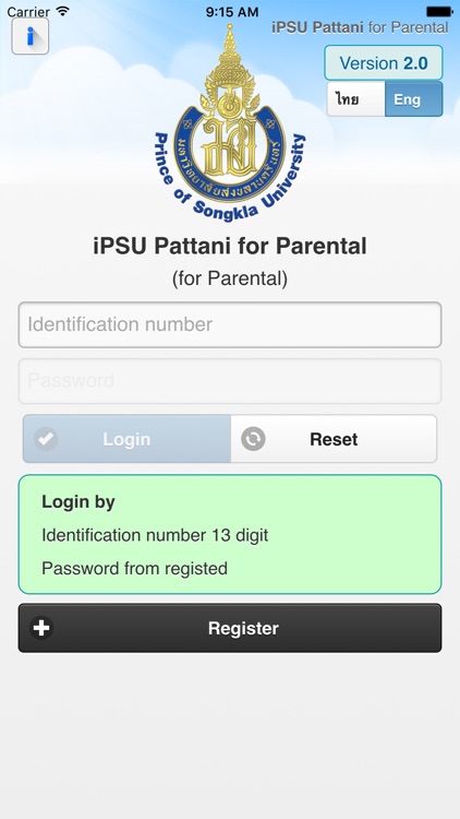 iPSU Pattani for Parental