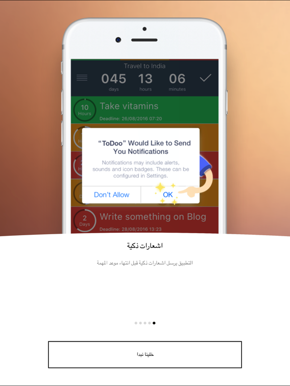 Screenshot #4 pour مساعد شخصي - مدير المهام وبرنامج المساعد الشخصي