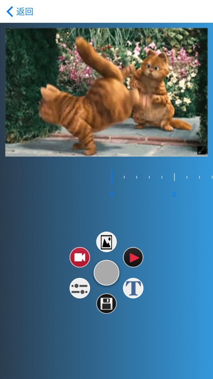 Quick Animation - Make or edit animation quickly