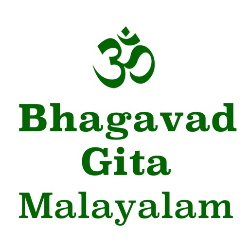 Bhagavad Gita in Malayalam Offline icon