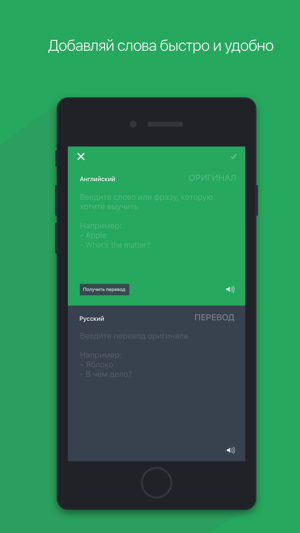 Aaby: твой умный словарь(圖2)-速報App