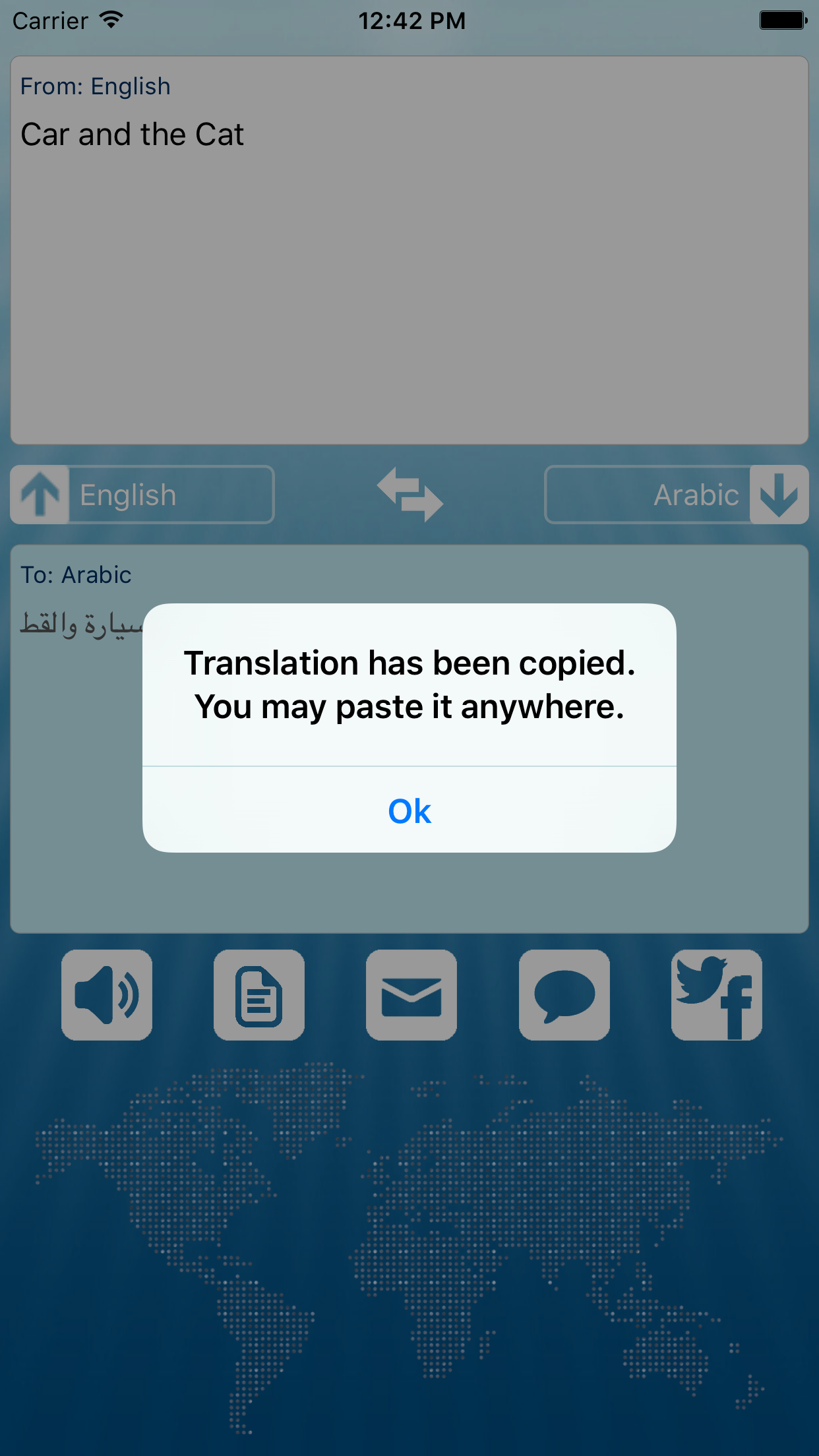 المُترجم الصوتي العربي
