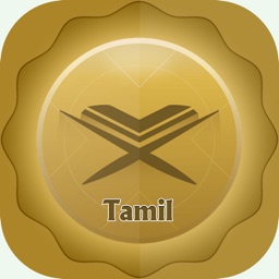 Tamil Quran And Translation
