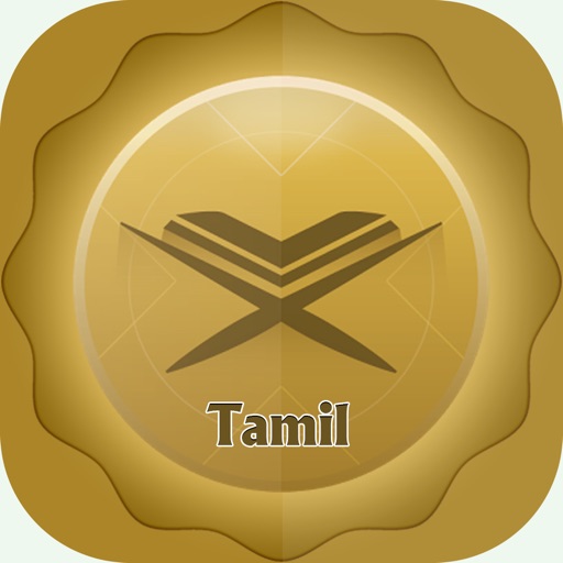 Tamil Quran And Translation