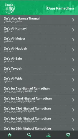 Game screenshot iDuas - Shahr Ramadhan apk