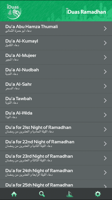 Screenshot #2 pour iDuas - Shahr Ramadhan