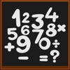 天才子供のための数学パズル - iPadアプリ