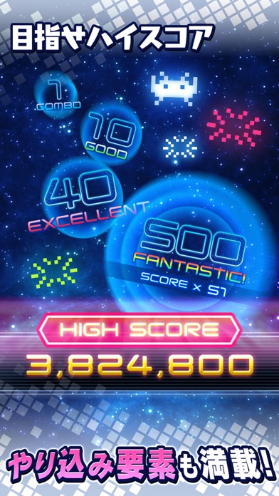 アルカノイドvsインベーダー screenshot1