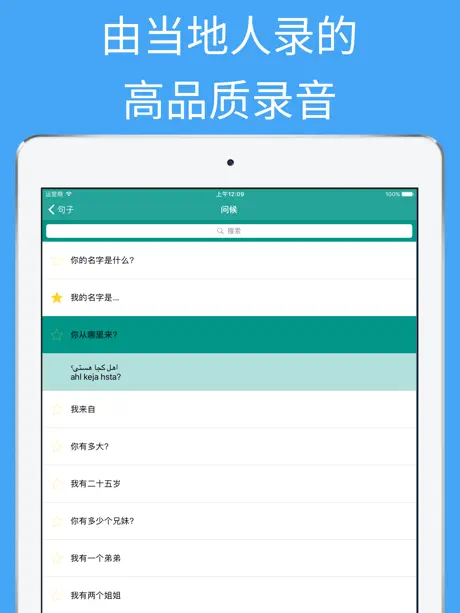 Simply Learn Persian - Travel Phrasebook For Iran