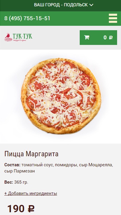 Tuk-tuk screenshot-4