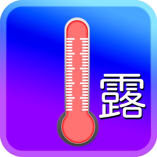 DewPointHygrometer