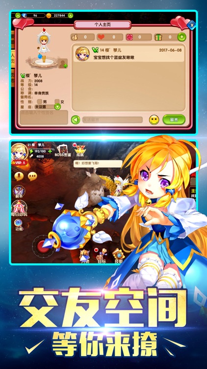 七月恋战姬 screenshot-4