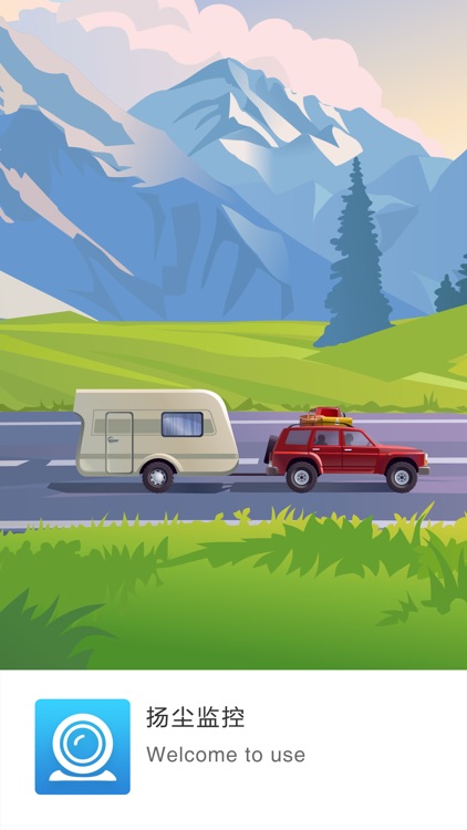 郑州扬尘监测 screenshot-4