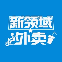 新领域配送端 pour PC
