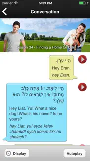 learn hebrew pod iphone screenshot 1