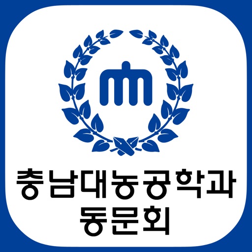 충남대학교농공학과동문회 icon