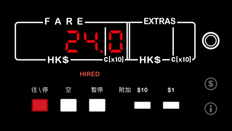 Taxi HK - Personal Taxi Meter