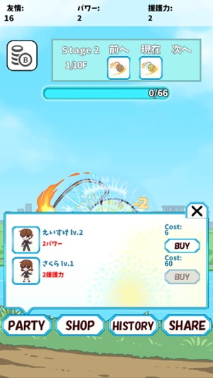 Magical Fireworks(圖3)-速報App