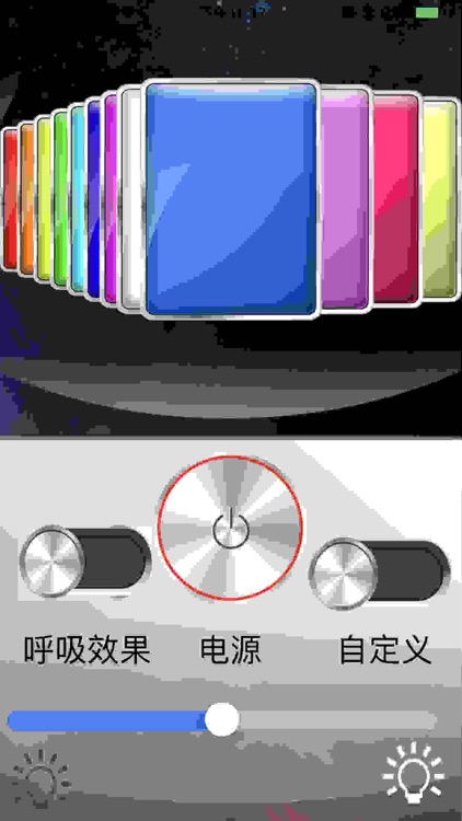 内饰汽车氛围灯 screenshot-4