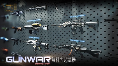 Gun War - Shooting Gamesのおすすめ画像5