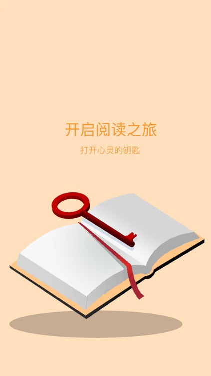 追书小说-小说阅读看书追书神器