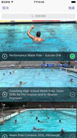 InfiniteWaterPolo 練習計畫(圖4)-速報App