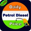 Petrol Diesel Rate Live