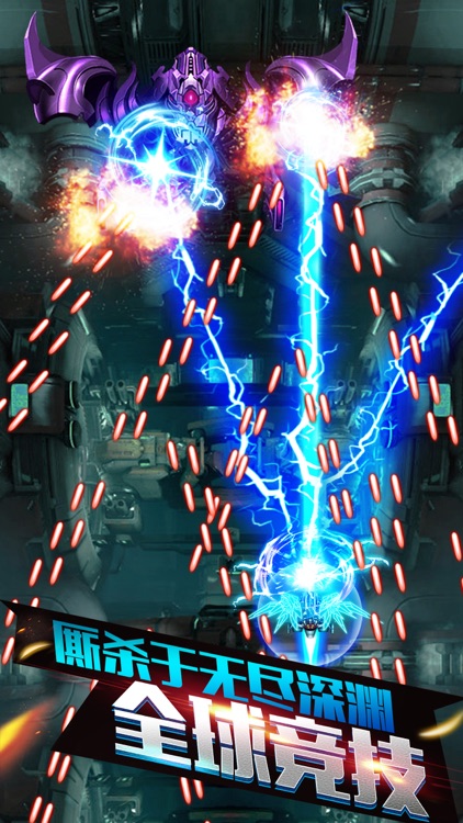 飞机 - 全民雷电大战飞机游戏