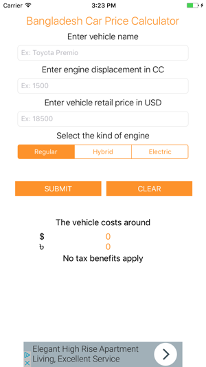 BD Car Price