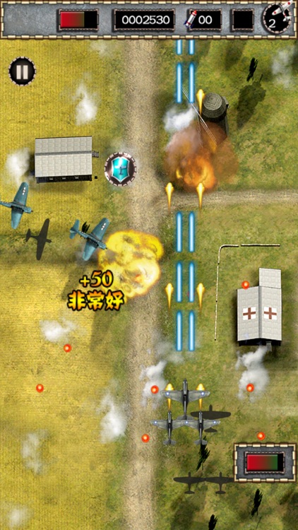 Super Fighter-Airplane Combat Shooting Games screenshot-4