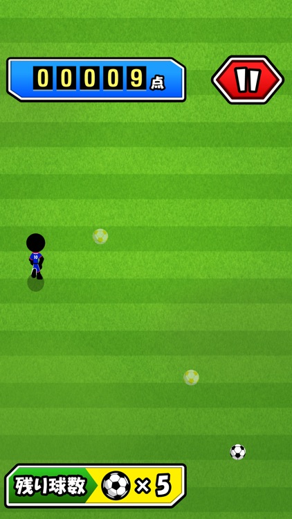 Super Soccer - super goal - screenshot-0