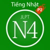 Từ vựng, ngữ pháp tiếng Nhật JPLT N4 (Phần 2)