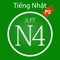 Icon Từ vựng, ngữ pháp tiếng Nhật JPLT N4 (Phần 2)