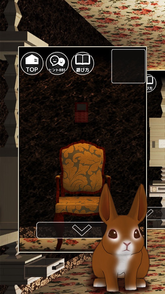 #2. 脱出ゲーム 強気なうさぎ。 (iOS) 由: mamoru sasagawa