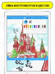 Блокнот+ pro айпад изображения 2
