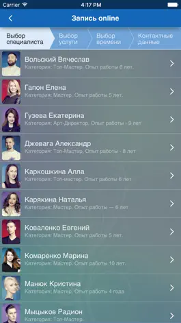Game screenshot Персона LAB. Краснодар hack