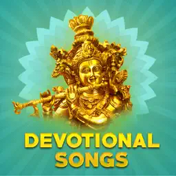 Tamil Devotional Songs app icon