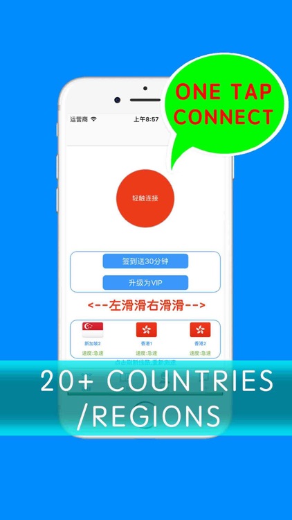 ThunderBird VPN