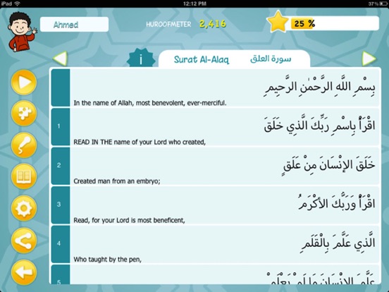 Quran Star iPad screenshot 3 - Education app