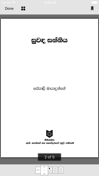Purelankan screenshot-3