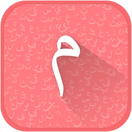 Urdu Keyboard and Translator Читы