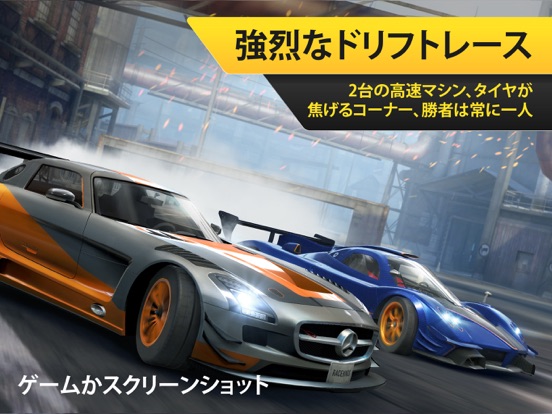 Race Kingsのおすすめ画像1