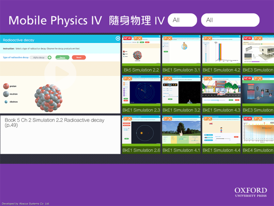 Screenshot #4 pour Mobile Physics IV