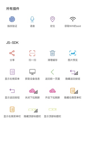 YDev(圖3)-速報App